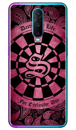 Rakuten - Cf LTD ダーツ イニシャル ピンク S （クリア） OPPO R17 Pro MVNOスマホ（SIMフリー端末） Coverfull oppo スマホ oppo スマートフォン oppo スマホケース oppo スマホカバー オッポ スマホケース オッポ スマホカバー フランスメーカー OPPO 送料無料