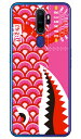 シャーク 鯉のぼり ピンク (クリア) OPPO A5 2020 MVNOスマホ(SIMフリー端末)・楽天モバイル YESNO oppo スマホ oppo スマ...