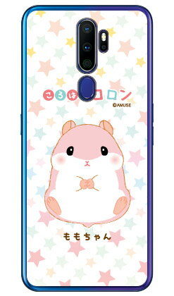 Rakuten - ころはむコロンシリーズ ももちゃん （クリア） OPPO A5 2020 MVNOスマホ（SIMフリー端末）・楽天モバイル oppo スマホ oppo スマートフォン oppo スマホケース oppo スマホカバー オッポ スマホケース オッポ スマホカバー フランスメーカー OPPO 送料無料