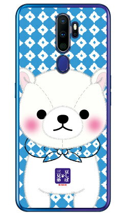 콩 시바 삼형제 시리즈 시라타마 (클리어) OPPO A5 2020 MVNO 스마트 폰 (SIM 프리 단말) · 라쿠텐 모바일 oppo 스마트 폰 oppo 스마트 폰 oppo 스마트 폰 케이스 oppo 스마트 폰 커버 OPPO 스마트 폰 케이스 OPPO 스마트 폰 커버 프랑스 메이커 OPPO 무료 배송