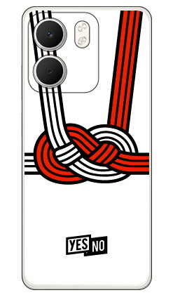 乐天商城 - ハッピーギフト ホワイト OPPO A5x CPH2725 (ソフトTPU) YESNO ケース カバー スマホケース 送料無料 耐衝撃 プリント 保護 衝撃吸収