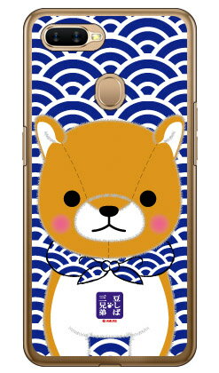 Rakuten - 豆しば三兄弟シリーズ 長男豆太郎 （クリア） OPPO AX7 MVNOスマホ（SIMフリー端末） ハードケース oppo スマホ oppo スマートフォン oppo スマホケース oppo スマホカバー オッポ スマホケース オッポ スマホカバー フランスメーカー OPPO 送料無料