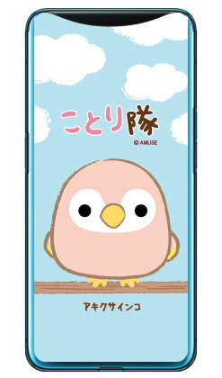 乐天商城 - ことり隊シリーズ アキクサインコ （クリア） Find X MVNOスマホ（SIMフリー端末） ハードケース find x スマホ find x スマートフォン find x スマホケース find x スマホカバー ファインドX スマホケース ファインドX スマホカバー 送料無料