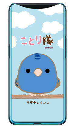 Mobile Phone - ことり隊シリーズ サザナミインコ （クリア） Find X MVNOスマホ（SIMフリー端末） ハードケース find x スマホ find x スマートフォン find x スマホケース find x スマホカバー ファインドX スマホケース ファインドX スマホカバー 送料無料