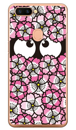 さくらちゃん ピンク (クリア) OPPO R11s MVNOスマホ(SIMフリー端末) YESNO oppo スマホ oppo スマートフォン oppo スマホケース oppo スマホカバー オッポ スマホケース オッポ スマホカバー フランスメーカー OPPO 送料無料 さくらちゃん ピンク (クリア) OPPO R11s MVNOスマホ(SIMフリー端末) YESNO oppo スマホ oppo スマートフォン oppo スマホケース oppo スマホカバー オッポ スマホケース オッポ スマホカバー フランスメーカー OPPO 送料無料