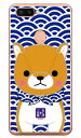 豆しば三兄弟シリーズ 長男豆太郎 (クリア) OPPO R11s MVNOスマホ(SIMフリー端末) 平面 受注生産 スマホケース ハードケース 送料無料(2)