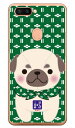 豆しば三兄弟シリーズ パグ兵衛 (クリア) OPPO R11s MVNOスマホ(SIMフリー端末) 平面 受注生産 スマホケース ハードケース 送料無料