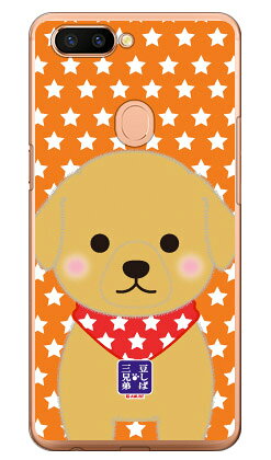 豆しば三兄弟シリーズ マフィン （�
