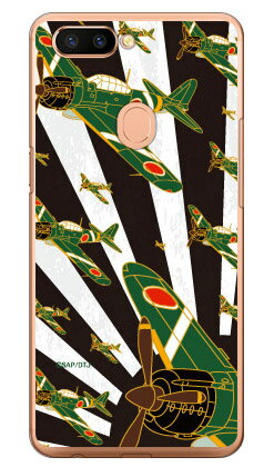 【送料無料】 零戦21型 黒旭日 （クリア） design by figeo / for OPPO R11s/MVNOスマホ（SIMフリー端末） 【Coverfull】oppo スマホ oppo スマートフォン oppo スマホケース oppo スマホカバー オッポ スマホケース オッポ スマホカバー フランスメーカー