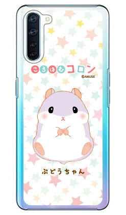 樂天商城 - ころはむコロンシリーズ ぶどうちゃん （クリア） OPPO Reno3 A MVNOスマホ（SIMフリー端末）・Y!mobile・楽天モバイル oppo スマホ oppo スマートフォン oppo スマホケース oppo スマホカバー オッポ スマホケース オッポ スマホカバー メーカー 送料無料