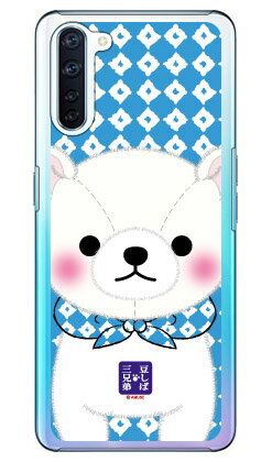 콩 시바 삼형제 시리즈 시라타마 (클리어) OPPO Reno3 A MVNO 스마트 폰 (SIM 프리 단말) · Y! mobile · 라쿠텐 모바일 oppo 스마트 폰 oppo 스마트 폰 oppo 스마트 폰 케이스 oppo 스마트 폰 커버 OPPO 스마트 폰 케이스 OPPO 스마트 폰 커버 메이커 OPPO 무료