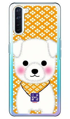 콩 시바 삼형제 시리즈 쌀 (클리어) OPPO Reno3 A MVNO 스마트 폰 (SIM 프리 단말기) · Y!mobile · 라쿠텐 모바일 oppo 스마트 폰 oppo 스마트 폰 oppo 스마트 폰 케이스 oppo 스마트 폰 커버 OPPO 스마트 폰 케이스 OPPO 스마트 폰 커버 제조 업체 OPPO 무료 배송