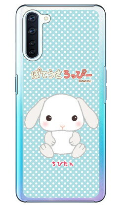 素材ケース本体／ポリカーボネート加工UV硬化型インク印刷範囲平面プリント（側面にプリントは入りません）対応機種OPPO Reno3 A/MVNOスマホ（SIMフリー端末）・Y!mobile・楽天モバイル専用【おすすめ】・ちょっとしたプレゼント（ギフト）やポイント消化にご利用下さい。＊プレゼント ギフト 誕生日 クリスマス 母の日 父の日 クリスマス ペア カップル 喜ぶ 人気＊当店ではプレゼント（ギフト）梱包は行っておりません。予めご了承下さい。【関連用語】oppo スマホ oppo スマートフォン ディズニー 手帳 oppo スマホケース oppo スマホカバー オッポ スマホケース オッポ スマホカバー フランスメーカー OPPO オッポ simフリー android アンドロイド フィルム ガラスフィルム ニンテンドー スイッチ キャラクター 手帳型 手帳型ケース 手帳型カバー 本体 ワイモバイル ymobile 人気 オススメ 便利→　OPPO Reno3 A/MVNOスマホ（SIMフリー端末）・Y!mobile・楽天モバイル　対応スマートフォンケース一覧はこちら　←スマートフォンを傷からガード！！取り外しはとっても簡単！！着せ替え気分でポップなデザインを持ち歩こう！！ぽてうさろっぴーOPPO Reno3 A/MVNOスマホ（SIMフリー端末）・Y!mobile・楽天モバイルケース。●　ご　購　入　の　前　に　●※仕様は予告なく変更する場合がございます。※画像は合成画像（イメージ）になります。※商品加工はすべて日本国内の熟練した職人の手作業で行われます。※背面、側面をしっかり保護。※装着したまま充電可能（ケーブルのみ）　卓上型充電器には対応しておりません。※装着したケースが保護フィルムに干渉する場合がございます。※5〜7営業日で出荷します。※ひとつひとつ職人のハンドメイドでお作りするため、注文状況によってはさらにお時間を頂く場合がございます。