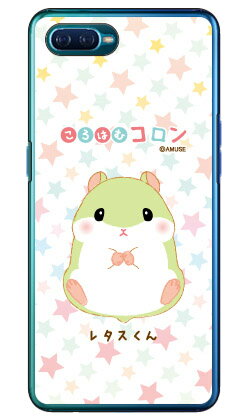 樂天商城 - ころはむコロンシリーズ レタスくん （クリア） OPPO Reno A MVNOスマホ（SIMフリー端末） ハードケース oppo スマホ oppo スマートフォン oppo スマホケース oppo スマホカバー オッポ スマホケース オッポ スマホカバー フランスメーカー OPPO 送料無料