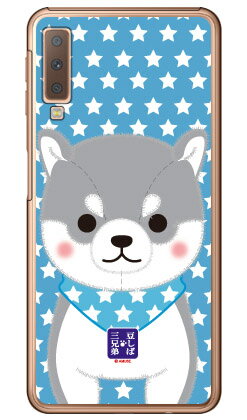 콩 시바 삼형제 시리즈 타이가 (클리어) Galaxy A7 MVNO 스마트폰(SIM 프리 단말)·라쿠텐 모바일 galaxy a7 스마트폰 galaxy a7 스마트폰 galaxy a7 스마트폰 케이스 galaxy a7 스마트폰 커버 갤럭시 A7 스마트폰 케이스 갤럭시