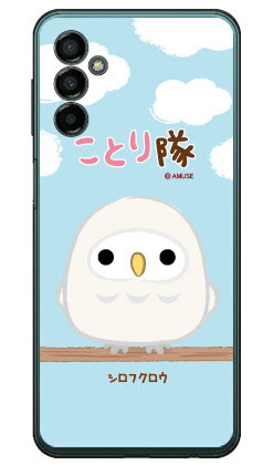 Rakuten - ことり隊シリーズ シロフクロウ （クリア） Galaxy M23 5G SM-M236Q MVNOスマホ（SIMフリー端末） ハードケースgalaxy m23 5g sm-m236q スマホ galaxy m23 5g sm-m236q スマートフォン galaxy m23 5g sm-m236q スマホケース galaxy m23 5g sm-m236q 送料無料