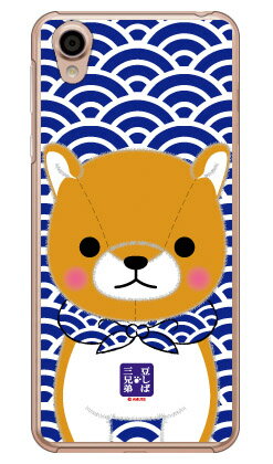 ޥۥХ CASE CAMP㤨Ʀл亮꡼ ĹƦϺ ʥꥢ Android One X4AQUOS sense plus SH-M07 Y!mobileMVNOޥۡSIMե꡼ü ʿ  ޥۥ ϡɥ ̵פβǤʤ2,464ߤˤʤޤ