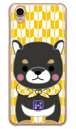 ޥۥХ CASE CAMP㤨Ʀл亮꡼ Ʀ ʥꥢ Android One X4AQUOS sense plus SH-M07 Y!mobileMVNOޥۡSIMե꡼ü ʿ  ޥۥ ϡɥ ̵פβǤʤ2,464ߤˤʤޤ