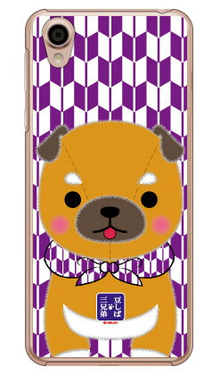 ޥۥХ CASE CAMP㤨Ʀл亮꡼ ƦϺ ʥꥢ Android One X4AQUOS sense plus SH-M07 Y!mobileMVNOޥۡSIMե꡼ü ʿ  ޥۥ ϡɥ ̵פβǤʤ2,464ߤˤʤޤ