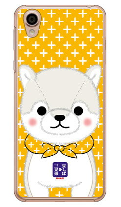 ޥۥХ CASE CAMP㤨Ʀл亮꡼  ʥꥢ Android One X4AQUOS sense plus SH-M07 Y!mobileMVNOޥۡSIMե꡼ü ʿ  ޥۥ ϡɥ ̵פβǤʤ2,464ߤˤʤޤ