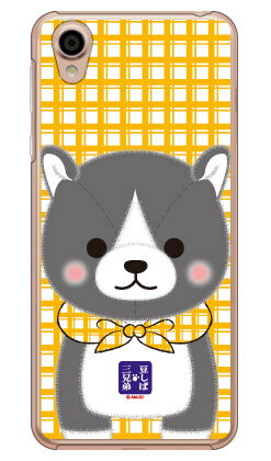 ޥۥХ CASE CAMP㤨Ʀл亮꡼  ʥꥢ Android One X4AQUOS sense plus SH-M07 Y!mobileMVNOޥۡSIMե꡼ü ʿ  ޥۥ ϡɥ ̵פβǤʤ2,464ߤˤʤޤ