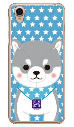 ޥۥХ CASE CAMP㤨Ʀл亮꡼  ʥꥢ Android One X4AQUOS sense plus SH-M07 Y!mobileMVNOޥۡSIMե꡼ü ʿ  ޥۥ ϡɥ ̵פβǤʤ2,464ߤˤʤޤ