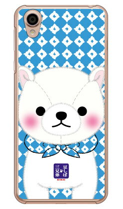 ޥۥХ CASE CAMP㤨Ʀл亮꡼ 餿 ʥꥢ Android One X4AQUOS sense plus SH-M07 Y!mobileMVNOޥۡSIMե꡼ü ʿ  ޥۥ ϡɥ ̵פβǤʤ2,464ߤˤʤޤ