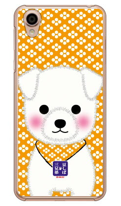 ޥۥХ CASE CAMP㤨Ʀл亮꡼  ʥꥢ Android One X4AQUOS sense plus SH-M07 Y!mobileMVNOޥۡSIMե꡼ü ʿ  ޥۥ ϡɥ ̵פβǤʤ2,464ߤˤʤޤ