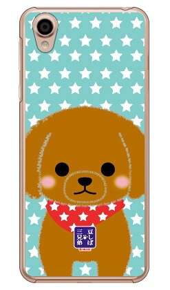 ޥۥХ CASE CAMP㤨Ʀл亮꡼ ԥ ʥꥢ Android One X4AQUOS sense plus SH-M07 Y!mobileMVNOޥۡSIMե꡼ü ʿ  ޥۥ ϡɥ ̵פβǤʤ2,464ߤˤʤޤ