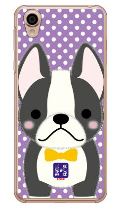 ޥۥХ CASE CAMP㤨Ʀл亮꡼ ܥ ʥꥢ Android One X4AQUOS sense plus SH-M07 Y!mobileMVNOޥۡSIMե꡼ü ʿ  ޥۥ ϡɥ ̵פβǤʤ2,464ߤˤʤޤ