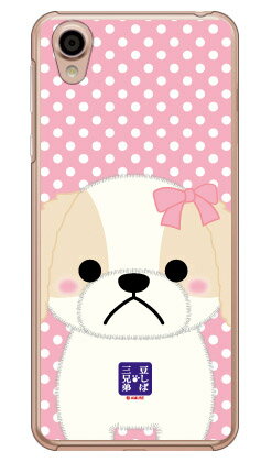 ޥۥХ CASE CAMP㤨Ʀл亮꡼ ꡼ ʥꥢ Android One X4AQUOS sense plus SH-M07 Y!mobileMVNOޥۡSIMե꡼ü ʿ  ޥۥ ϡɥ ̵פβǤʤ2,464ߤˤʤޤ