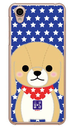 ޥۥХ CASE CAMP㤨Ʀл亮꡼ ޥ ʥꥢ Android One X4AQUOS sense plus SH-M07 Y!mobileMVNOޥۡSIMե꡼ü ʿ  ޥۥ ϡɥ ̵פβǤʤ2,464ߤˤʤޤ