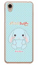 ぽてうさろっぴーシリーズ そらぴょん (クリア) Android One X4・AQUOS sense plus SH-M07 Y!mobile・MVNOスマホ(SIMフリー端末) android one x4 ケース android one x4 カバー アンドロイドワンx4ケース 送料無料(2)