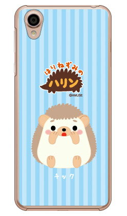 樂天商城 - はりねずみのハリンシリーズ チック （クリア） Android One X4・AQUOS sense plus SH-M07 Y!mobile・MVNOスマホ（SIMフリー端末） android one x4 ケース android one x4 カバー アンドロイドワンx4ケース アンドロイドワンx4カバー x4ケース 送料無料