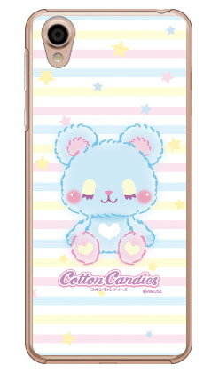 【送料無料】 コットンキャンディーズシリーズ コットン （クリア） / for Android One X4・AQUOS sense plus SH-M07/Y!mobile・MVNOスマホ（SIMフリー端末）android one x4 ケース android one x4 カバー アンドロイドワンx4ケース アンドロイドワンx4カバー