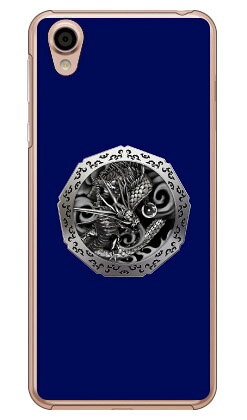 樂天商城 - 銀龍 青 （クリア） design by DMF Android One X4・AQUOS sense plus SH-M07 Y!mobile・MVNOスマホ（SIMフリー端末） Coverfull android one x4 ケース android one x4 カバー アンドロイドワンx4ケース アンドロイドワンx4カバー x4ケース 送料無料