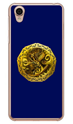 乐天商城 - 金龍 青 （クリア） design by DMF Android One X4・AQUOS sense plus SH-M07 Y!mobile・MVNOスマホ（SIMフリー端末） Coverfull android one x4 ケース android one x4 カバー アンドロイドワンx4ケース アンドロイドワンx4カバー x4ケース 送料無料
