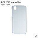 即日出荷 AQUOS sense lite SH-M05/MVNOスマホ(SIMフリー端末)用 無地ケース (クリア) クリアケース sh-m05 ケース sh...