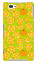 【送料無料】 オレンジ produced by COLOR STAGE / for Xperia J1 Compact D5788/MVNOスマホ(SIMフリー端末) 【Coverfull】xperia j1 compact ケース xperia j1 compact カバー j1ケース j1カバー エクスペリア j1 ケース エクスペリア j1 カバー エクスペリア ケース