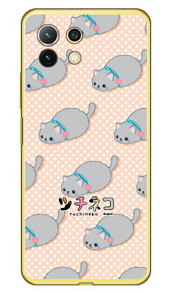 ツチネコシリーズ ロシアンブルー （クリア） Mi 11 Lite 5G M2101K9R MVNOスマホ（SIMフリー端末） 平面 受注生産 mi 11 lite 5g m2101k9r スマホ mi 11 lite 5g m2101k9r スマートフォン mi 11 lite 5g m2101k9r スマホケース mi 11 lite 5g 送料無料