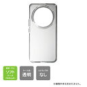 【スマホホルダープレゼント】即日出荷【Xiaomi 14 Ultra】カバー ハード PC クリア 透明 無地 本体 保護 送料無料
