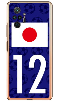 樂天商城 - Cf LTD 日本代表チーム応援12 （クリア） Redmi Note 10 Pro M2101K6R MVNOスマホ（SIMフリー端末） Coverfull redmi note 10 pro m2101k6r スマホ redmi note 10 pro m2101k6r スマートフォン redmi note 10 pro m2101k6r 送料無料