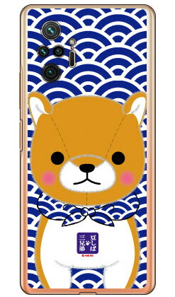 콩 시바 세 형제 시리즈 장남 두타로 (클리어) Redmi Note 10 Pro M2101K6R MVNO 스마트 폰 (SIM 무료 단말기) redmi note 10 pro m2101k6r 스마트 폰 redmi note 10 pro m2101k6r 스마트 폰 redmi note 10 pro mi 10 pro 무료 배송