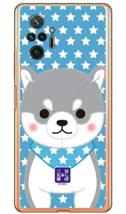 콩 시바 세 형제 시리즈 타이가 (클리어) Redmi Note 10 Pro M2101K6R MVNO 스마트 폰 (SIM 무료 단말기) redmi note 10 pro m2101k6r 스마트 폰 redmi note 10 pro m2101k6r 스마트 폰 redmi note 10 pro 12 무료 배송