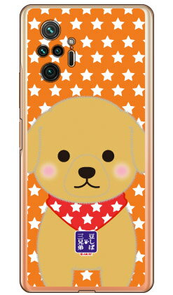Rakuten - 豆しば三兄弟シリーズ マフィン （クリア） Redmi Note 10 Pro M2101K6R MVNOスマホ（SIMフリー端末） redmi note 10 pro m2101k6r スマホ redmi note 10 pro m2101k6r スマートフォン redmi note 10 pro m2101k6r スマホケース redmi note 10 pro 送料無料