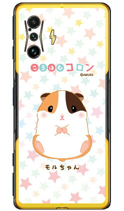 素材ケース本体／ポリカーボネート加工UV硬化型インク印刷範囲平面プリント（側面にプリントは入りません）対応機種POCO F4 GT MVNOスマホ（SIMフリー端末）専用【おすすめ】・ちょっとしたプレゼント（ギフト）やポイント消化にご利用下さい。＊プレゼント ギフト 誕生日 クリスマス 母の日 父の日 クリスマス ペア カップル 喜ぶ 人気＊当店ではプレゼント（ギフト）梱包は行っておりません。予めご了承下さい。【関連用語】poco f4 gt スマホ poco f4 gt スマートフォン ディズニー 手帳 poco f4 gt スマホケース poco f4 gt スマホカバー ビュー スマホケース ビュー スマホカバー xiaomi シャオミ simフリー android アンドロイド フィルム ガラスフィルム ニンテンドー スイッチ キャラクター 手帳型 手帳型ケース 手帳型カバー 本体 ワイモバイル ymobile 人気 オススメ 便利→　POCO F4 GT MVNOスマホ（SIMフリー端末）　対応スマートフォンケース一覧はこちら　←スマートフォンを傷からガード！！取り外しはとっても簡単！！着せ替え気分でポップなデザインを持ち歩こう！！まるくてかわいいハムスター！POCO F4 GT MVNOスマホ（SIMフリー端末）ケース。●　ご　購　入　の　前　に　●※仕様は予告なく変更する場合がございます。※画像は合成画像（イメージ）になります。※商品加工はすべて日本国内の熟練した職人の手作業で行われます。※背面、側面をしっかり保護。※装着したまま充電可能（ケーブルのみ）　卓上型充電器には対応しておりません。※装着したケースが保護フィルムに干渉する場合がございます。※5〜7営業日で出荷します。※ひとつひとつ職人のハンドメイドでお作りするため、注文状況によってはさらにお時間を頂く場合がございます。