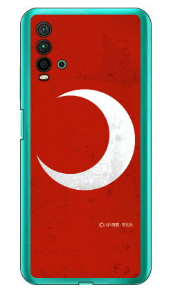 樂天商城 - 宣弘社ヒーローシリーズ 月光仮面（三日月レッド） （クリア） design by figeo Redmi 9T M2010J19SR MVNOスマホ（SIMフリー端末）・Y!mobile Coverfull redmi 9t m2010j19sr スマホ redmi 9t m2010j19sr スマートフォン redmi 9t スマホケース 送料無料