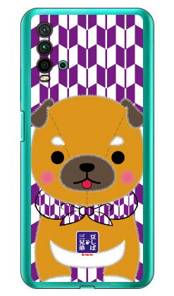 콩 시바 삼형제 시리즈 삼남두 사부로 (클리어) Redmi 9T M2010J19SR MVNO 스마트폰(SIM 프리 단말)·Y!mobile redmi 9t m2010j19sr 스마트폰 redmi 9t m2010j19sr 스마트폰 redmi 9t m2 m2010j19sr 스마트 폰 커버 레드 미 무료 배송
