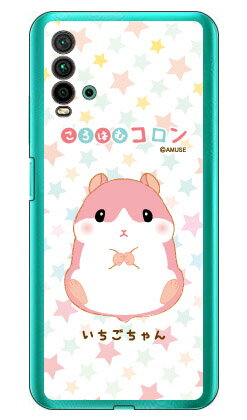 樂天商城 - ころはむコロンシリーズ いちごちゃん （クリア） Redmi 9T M2010J19SR MVNOスマホ（SIMフリー端末）・Y!mobile redmi 9t m2010j19sr スマホ redmi 9t m2010j19sr スマートフォン redmi 9t m2010j19sr スマホケース redmi 9t m2010j19sr 送料無料