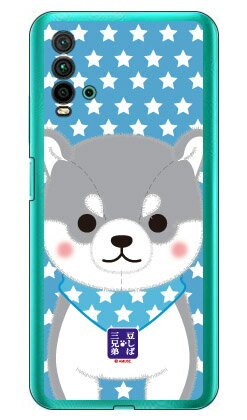 콩 시바 세 형제 시리즈 타이가 (클리어) Redmi 9T M2010J19SR MVNO 스마트 폰 (SIM 무료 단말기) · Y!mobile redmi 9t m2010j19sr m2010j19sr 스마트 폰 커버 레드 미 무료 배송